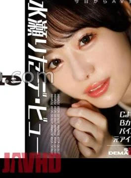 HSDAM-041 A Former Idol With An A-style B Cup And Shaved Pussy Who Made Her