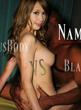 HZ-0444 Nami Itoshino’s Glamorous Body VS Black Cock – Nami Itoshino Thick Black Cannon VS