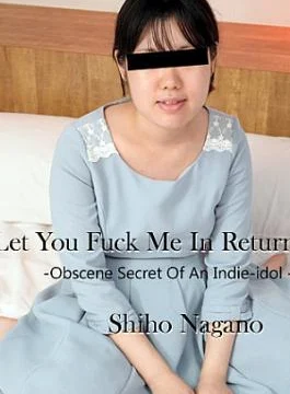 HZ-3145 I’ll Let You Fuck Me In Return For A Job! -Obscene Secret Of An