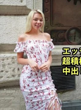 HZ-3462 Creampie In Europe #Ashby – Ashby Sex-Loving Russian Model Super Aggressive And Best Body