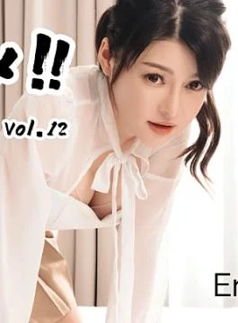 HZ-3531 Asi-Hame!! Vol.12 – Enen Ajihame!! Vol.12 Squirrel an office lady who wants to be