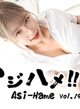HZ-3683 Asi-Hame!! Vol.19 – Alice Ajihame!! Vol.19 I tried a girl with big breasts for