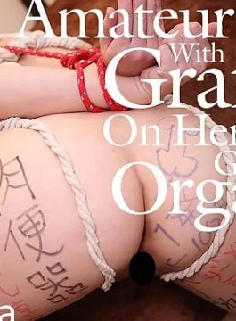 HZ-3695 Amateur Girl With Graffiti On Her Body Gets Orgasm Vol.4 – Shiori Yamanaka An