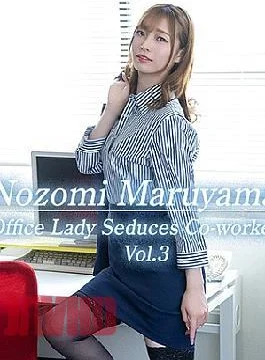 HZ-3754 Office Lady Seduces Co-worker Vol.3 – Nozomi Maruyama Dosukebe Office Lady’s Nasty Invitation Vol.3