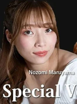 HZ-3888 Bonus Special Vol.13 – Mirai Minano – Nako Nagase – Nozomi Maruyama I want