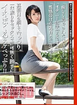 JBS-025 Working Woman 3 Vol.19