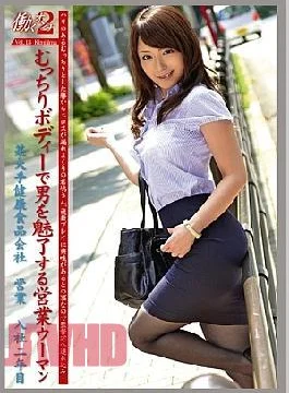 JOB-012 2 VOL.13 Working Woman