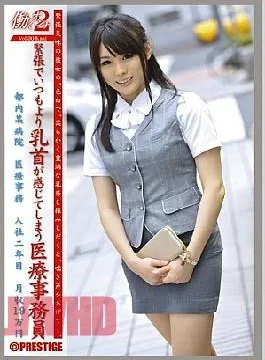 JOB-026 woman working 2 VOL.30