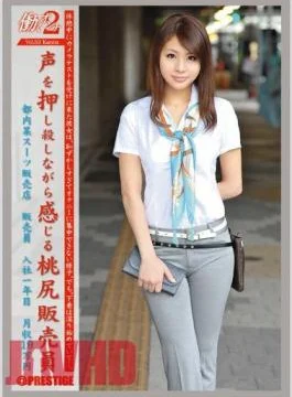 JOB-029 Woman Working 2 VOL.33