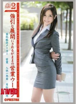 JOB-030 Woman Working 2 VOL.34