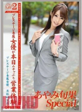 JOB-033 Working Woman 2 vol. 37