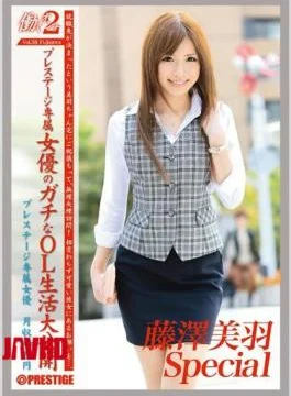 JOB-034 Woman Working 2 VOL.38