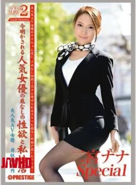 JOB-038 Working Woman 2 VOL.42