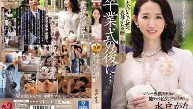 Sub Indo – JUL-306 First Sex Untuk Anak Tiri Baru Wisuda –