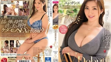 Sub Indo – JUL-528 Debut AV Istimewa di Usia 40 – Kyouko