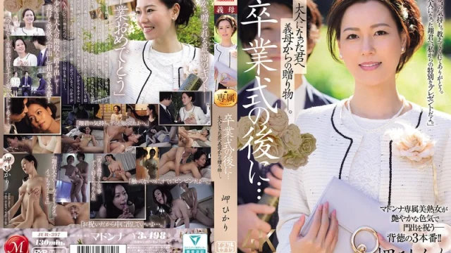 Sub Indo – JUR-397 Hadiah Dari Ibu Tiri – Hikari Misaki