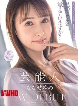 KIRM-041 Celebrity Nanase Yume AV Debut