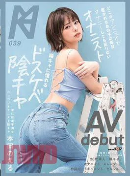 KMHRS-045 That Child Who Is Attracted By Somewhere Ennui Is Not Enough To Masturbate Every