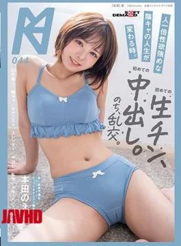 KMHRS-050 When The Life Of Yin And Yang, Who Are More Libido Than Others, Changes.