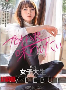 KUSE-020 The Propensity Of A Cool Cool Woman Who Is Familiar With Japanese Literary Arts