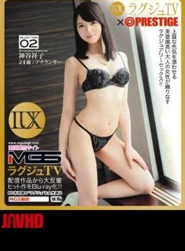 LXVS-002 Raguju TV PRESTIGE SELECTION 02 (Blu-ray Disc) Sachiko Kamiya