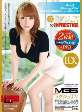 LXVS-011 Luxury TV PRESTIGE SELECTION 11 (Blu-ray Disc + DVD)