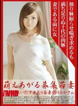 MBD-135 135 Momoka’s Wife Wanted Wife Sell Itself Give Rise Indecently Mad Moe