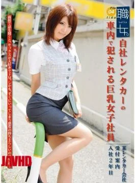MEK-004 Woman Job. File 04