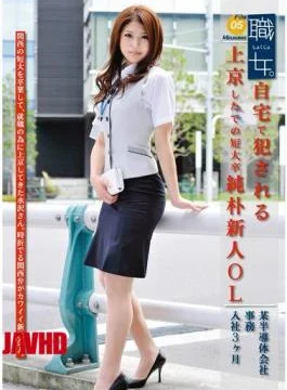 MEK-005 Woman Job. File 05