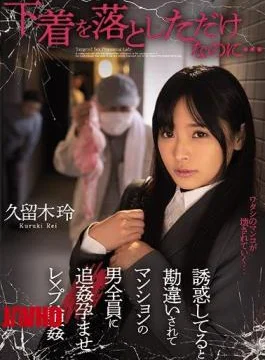 MIAA-387 Even Though I Just Dropped My Underwear … I Was Misunderstood That I Was