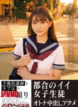 MIAB-424 Cram School Teacher And Love Hotel Sex Video Convenient Female Student Adult Creampie Orgasm