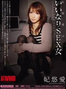 MIAD-445 Princess Ai Yu Is Compliant Woman SEX