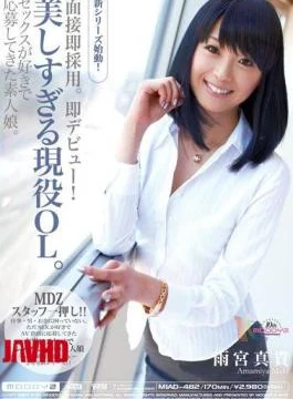 MIAD-482 Immediate Adoption Interview.Immediate Debut! OL Beauty Too Active. Amateur Girl Has Been Submitted Likes