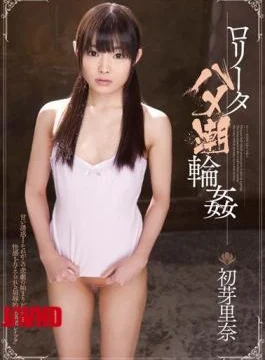 MIAD-609 Rina’s First Buds Gangbang Tide B Tahame