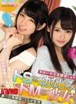 MIAD-929 De S A Childhood Friend And De M Her Dream Triangular Relationship Aggravated Life