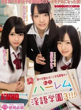 MIAD-994 Private Harem Obscene Language Academy 3!!!