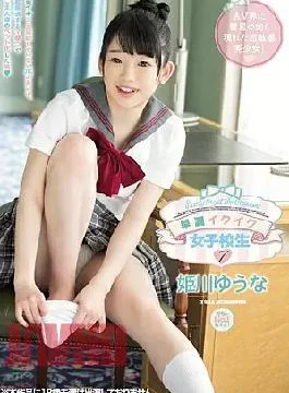MIAE-045 Premature Ejaculation Ikuiku School Girls 7 Yuna Himekawa