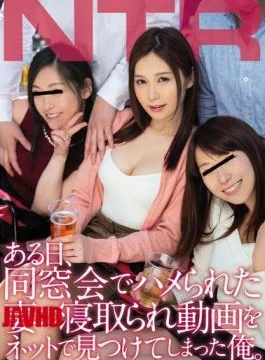 MIAE-092 One Day, I Found A Video Wife Of A Wife Who Was Fucked By