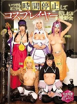 MIAE-119 A Photography Meeting That Makes A Cosplayer Commit By Stopping Time Anytime Anywhere