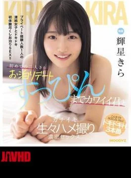MIDA-175 First Overnight Date For Two: A Lively, Intense Sex Session With A Cute Guy