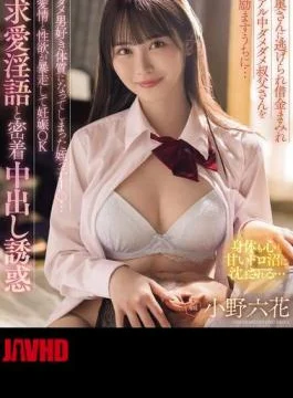 MIDA-216 While Encouraging Her Uncle Who Was Run Away By His Wife And Is Covered
