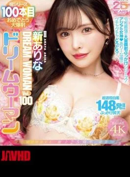 MIDA-400 MOODYZ 25th Anniversary Dream Woman Vol.100 Arata Arina (Blu-ray Disc)