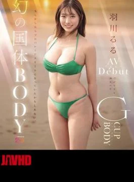 MIDA-455 The Phantom National Athletic Meet Body G-Cup Hanekawa Ruru Could Have Become A Professional