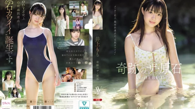 Sub Indo – MIDA-493 Momo Inoue Miracle Gem AV DEBUT