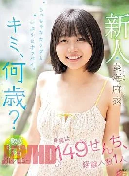 MIDA-529 Newcomer How Old Are You? She’s 149cm Tall And Has Only Had Sex With