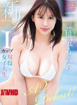 MIDA-643 Newcomer, Current College Student, I-cup, Peachy-bottomed Urara Makes Her AV Debut!