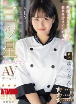 MIDA-664 Newcomer, Is It Okay If She’s A Girl Who Likes Both Cooking And Sex?