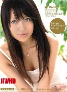 MIDD-574 Nakayama Blowjob Brown Eyes Stare Ellis