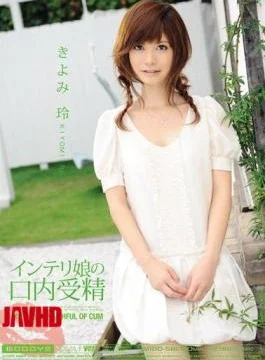 MIDD-581 Rei Daughter Kiyomi Fertilization Mouth Of Intellectuals