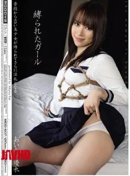 MIDD-607 Yui Aikawa Girl Bound